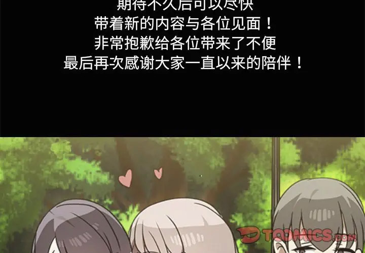 [Manhwa] It turns out that I like you very much Plot, mature woman wife#[4P]-2