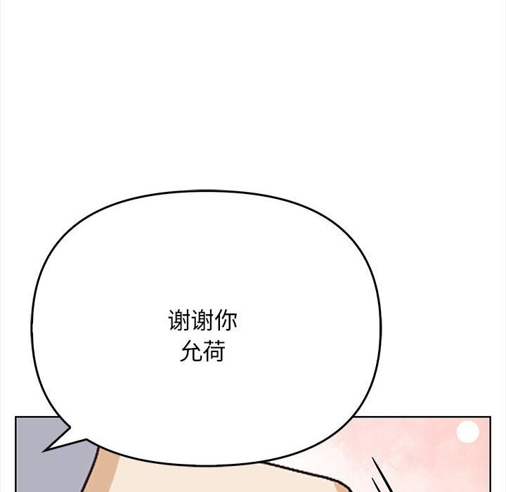 [韩国漫画] 原来我很喜欢你 剧情,熟女人妻#[218P]-151