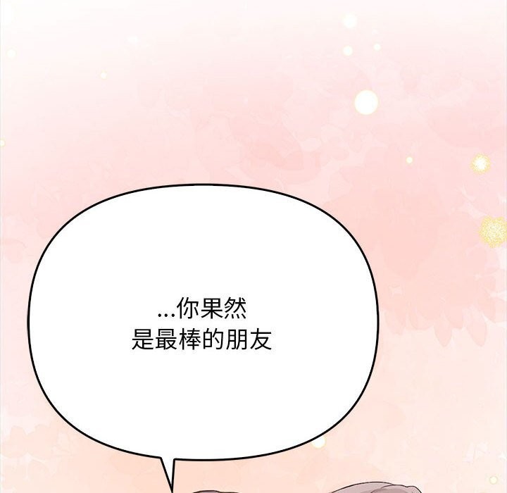 [韩国漫画] 原来我很喜欢你 剧情,熟女人妻#[218P]-153