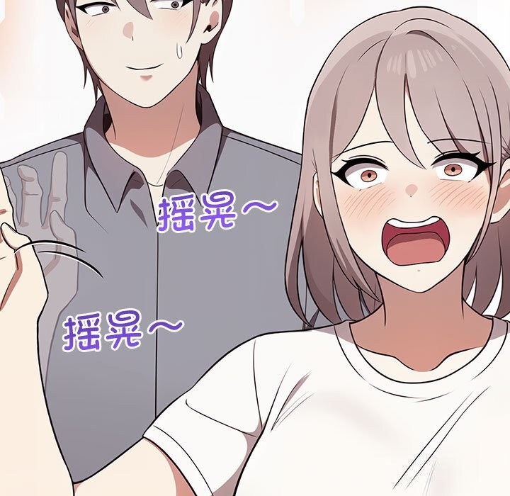 [韩国漫画] 原来我很喜欢你 剧情,熟女人妻#[218P]-170