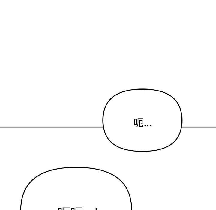 [韩国漫画] 原来我很喜欢你 剧情,熟女人妻#[218P]-214