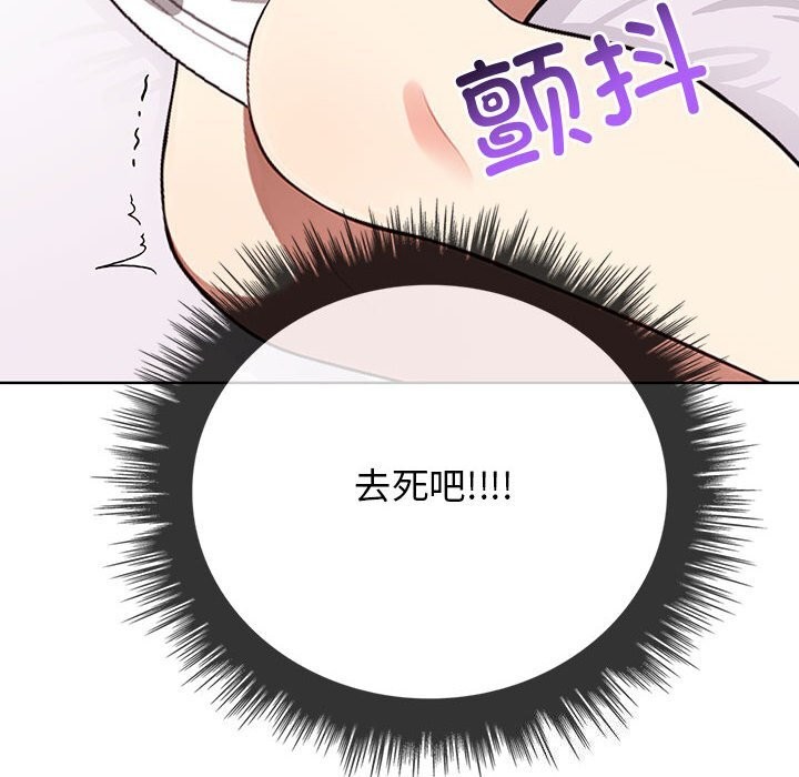 [韩国漫画] 原来我很喜欢你 剧情,熟女人妻#[218P]-36