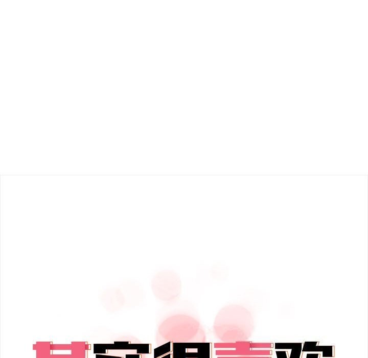 [韩国漫画] 原来我很喜欢你 剧情,熟女人妻#[218P]-93