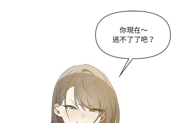 [Manhwa] It turns out that I like you very much Plot, mature woman wife#[149P]-1