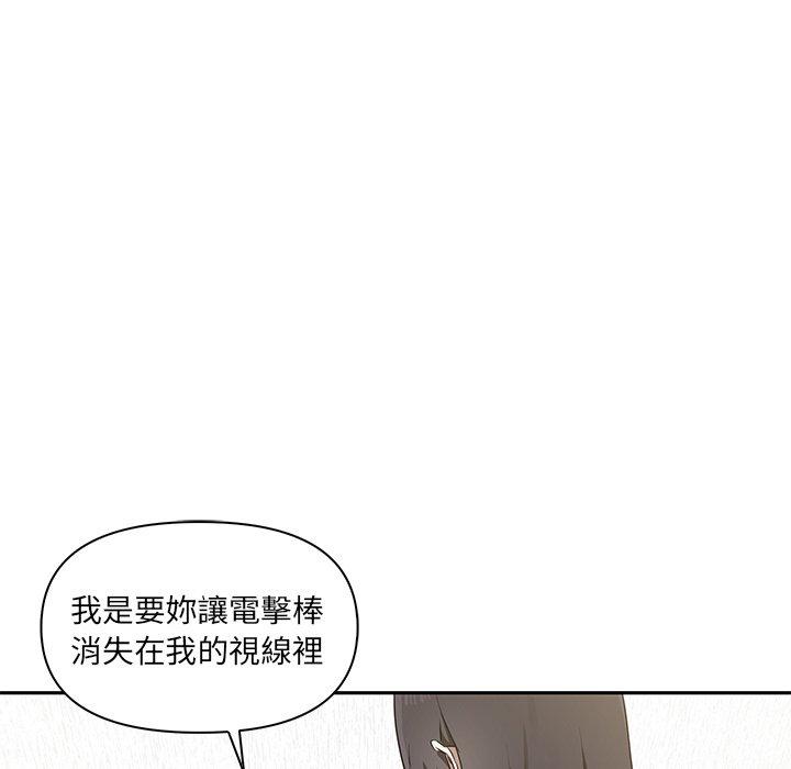 [Manhwa] It turns out that I like you very much Plot, mature woman wife#[149P]-10