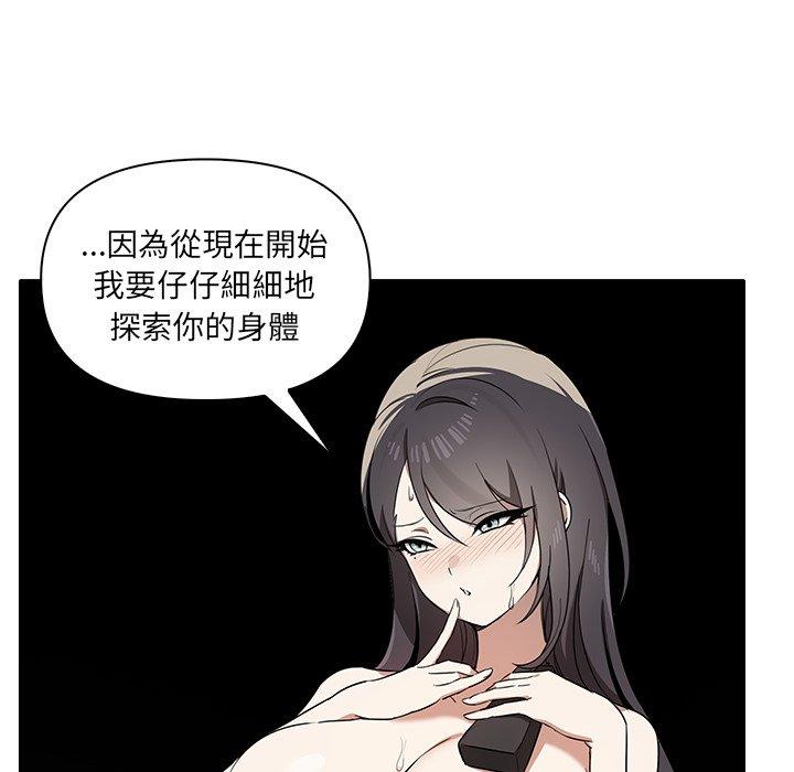 [Manhwa] It turns out that I like you very much Plot, mature woman wife#[149P]-101
