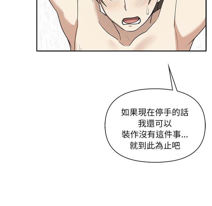 [Manhwa] It turns out that I like you very much Plot, mature woman wife#[149P]-111