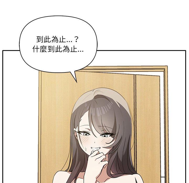 [Manhwa] It turns out that I like you very much Plot, mature woman wife#[149P]-112