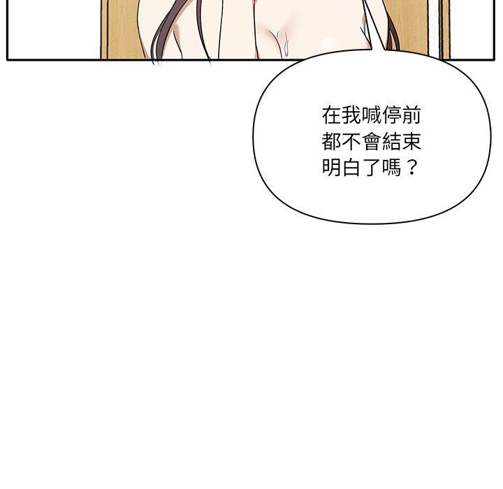 [Manhwa] It turns out that I like you very much Plot, mature woman wife#[149P]-113