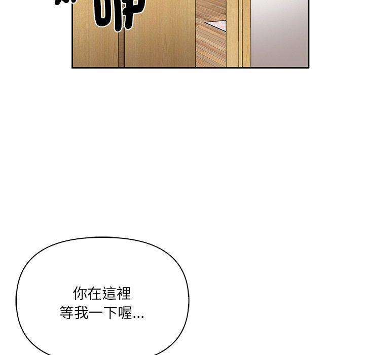 [Manhwa] It turns out that I like you very much Plot, mature woman wife#[149P]-115