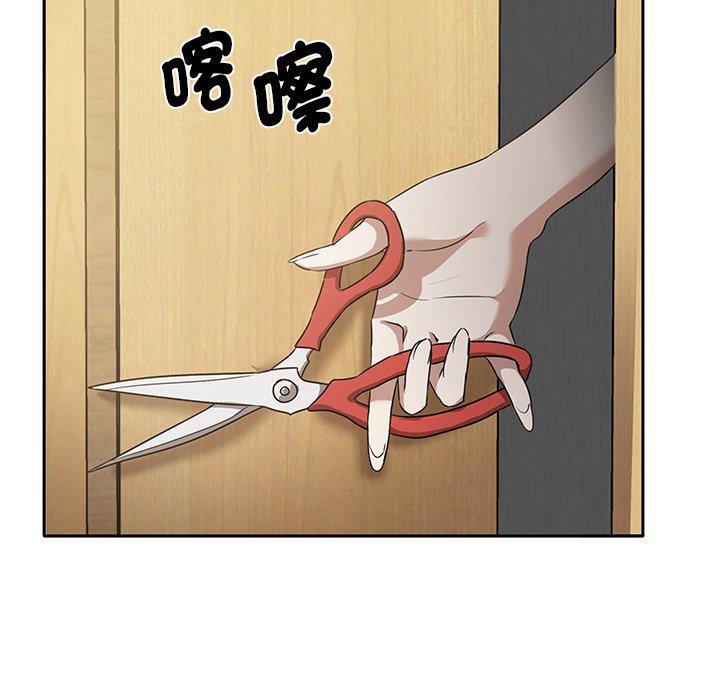 [Manhwa] It turns out that I like you very much Plot, mature woman wife#[149P]-120