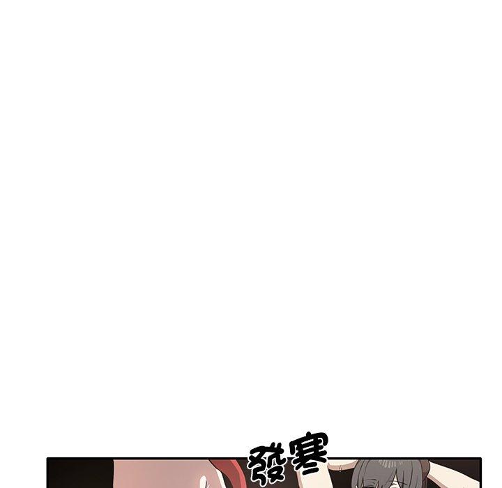 [Manhwa] It turns out that I like you very much Plot, mature woman wife#[149P]-121