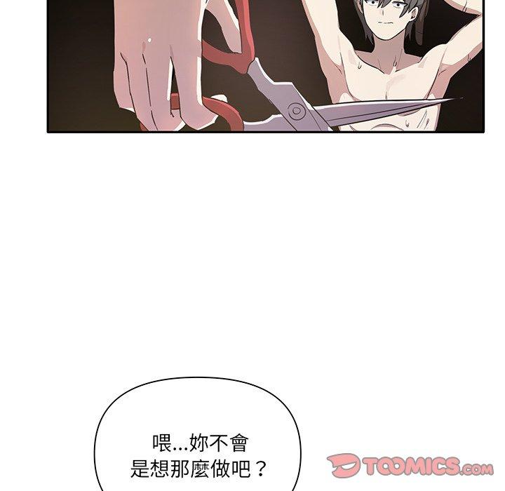 [Manhwa] It turns out that I like you very much Plot, mature woman wife#[149P]-122