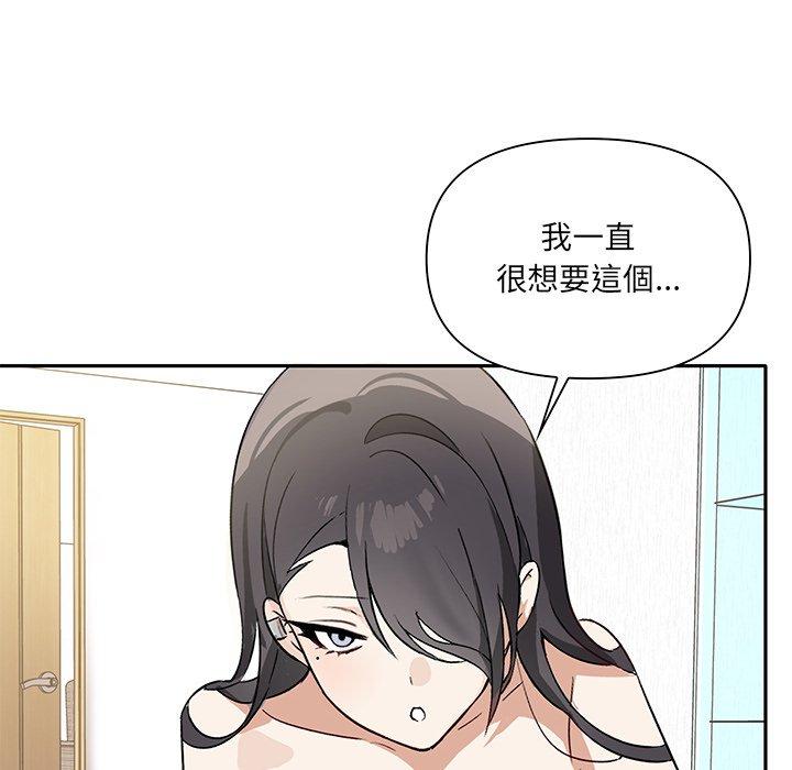 [Manhwa] It turns out that I like you very much Plot, mature woman wife#[149P]-124