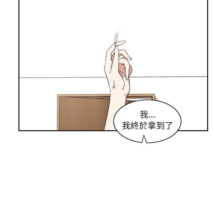 [Manhwa] It turns out that I like you very much Plot, mature woman wife#[149P]-129