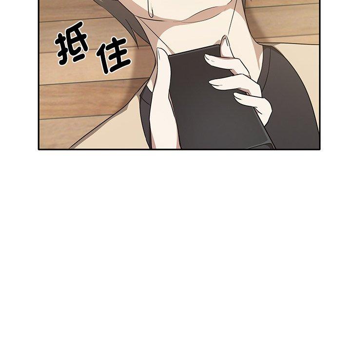 [Manhwa] It turns out that I like you very much Plot, mature woman wife#[149P]-13