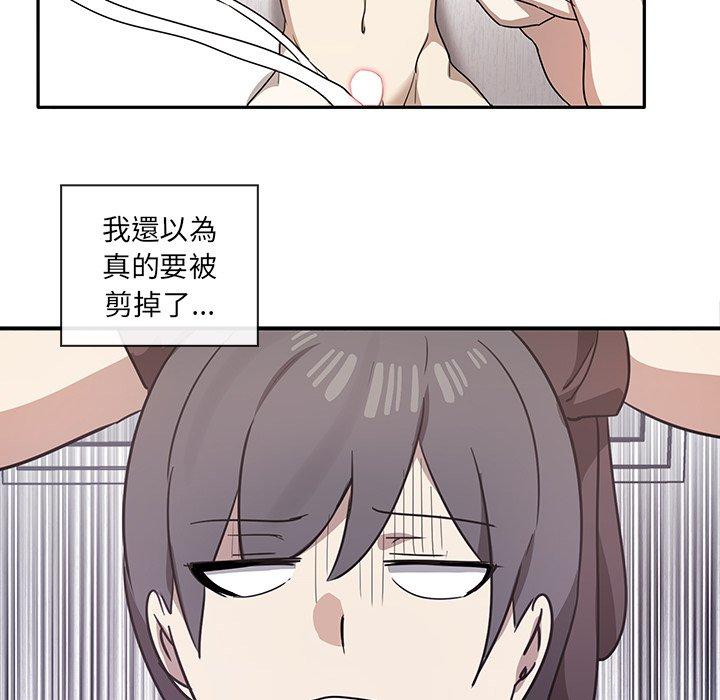 [Manhwa] It turns out that I like you very much Plot, mature woman wife#[149P]-133