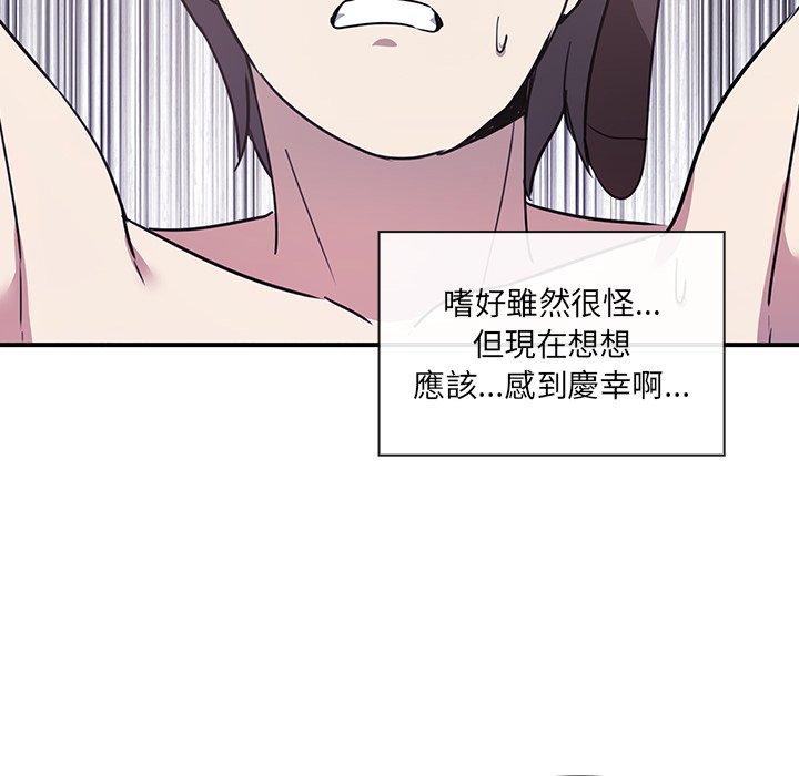 [Manhwa] It turns out that I like you very much Plot, mature woman wife#[149P]-134