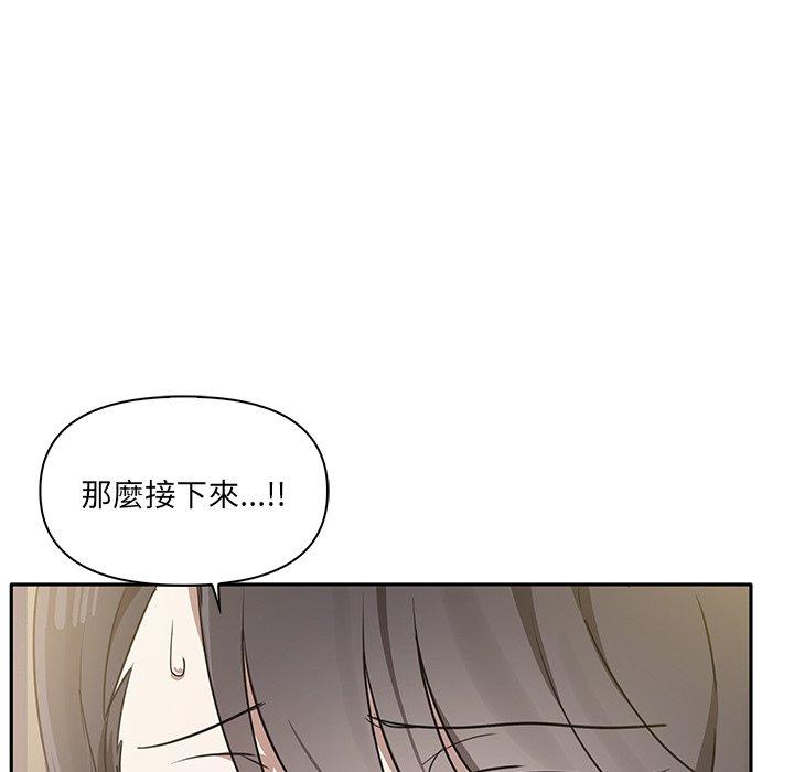 [Manhwa] It turns out that I like you very much Plot, mature woman wife#[149P]-136