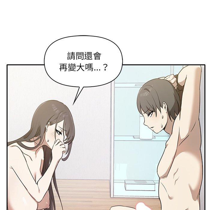[Manhwa] It turns out that I like you very much Plot, mature woman wife#[149P]-144