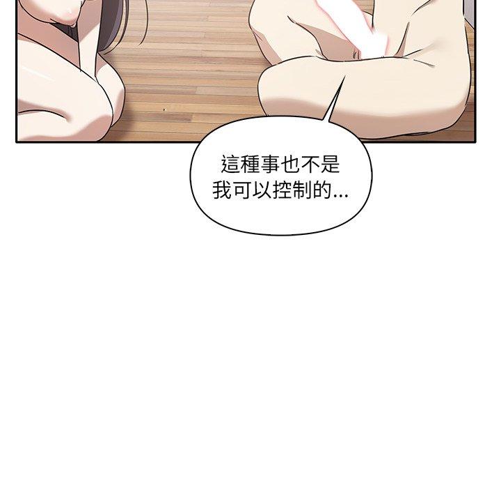 [Manhwa] It turns out that I like you very much Plot, mature woman wife#[149P]-145