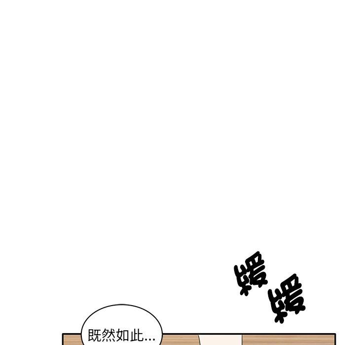 [Manhwa] It turns out that I like you very much Plot, mature woman wife#[149P]-147