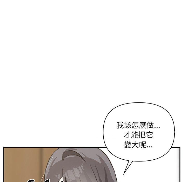 [Manhwa] It turns out that I like you very much Plot, mature woman wife#[149P]-149