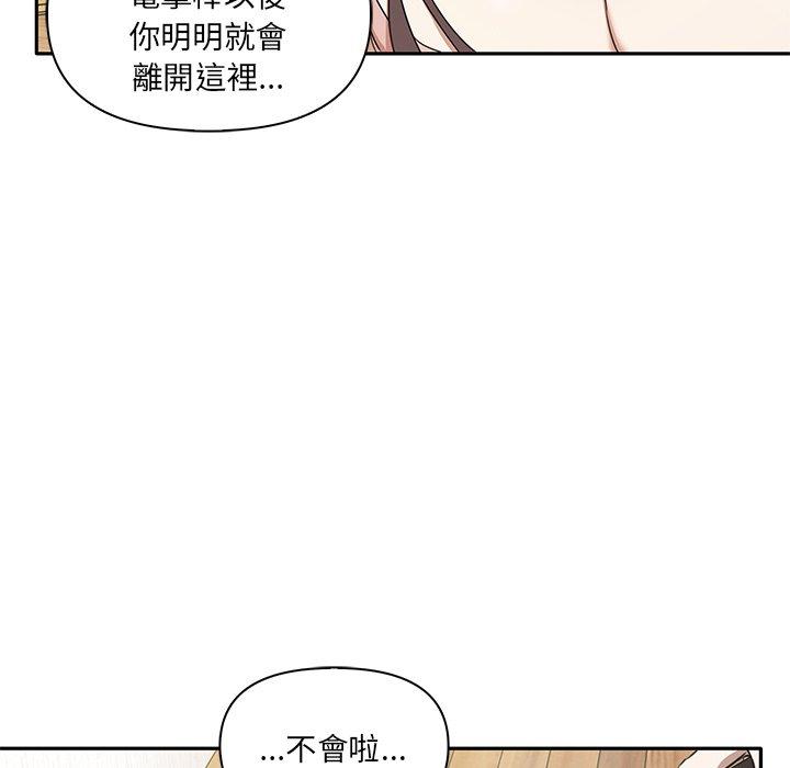 [Manhwa] It turns out that I like you very much Plot, mature woman wife#[149P]-17