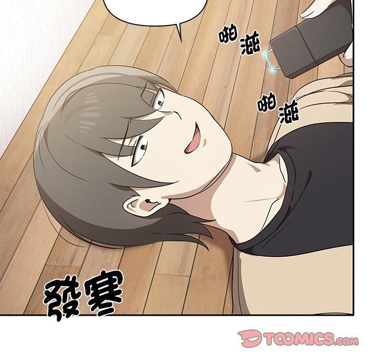 [Manhwa] It turns out that I like you very much Plot, mature woman wife#[149P]-18