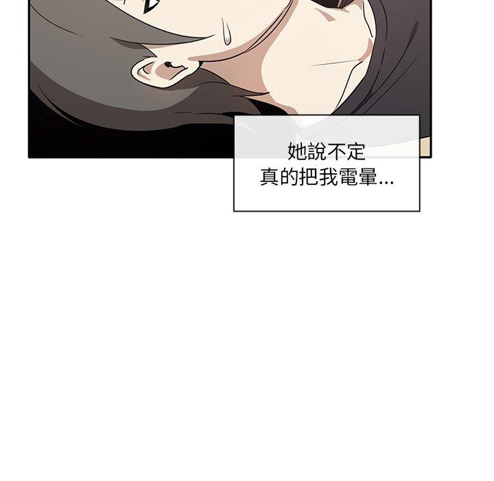 [Manhwa] It turns out that I like you very much Plot, mature woman wife#[149P]-20