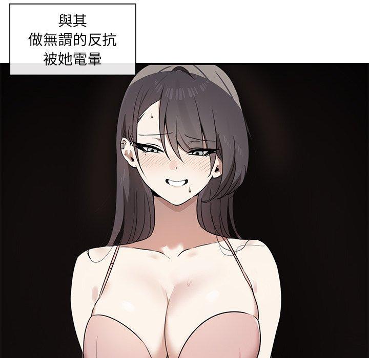 [Manhwa] It turns out that I like you very much Plot, mature woman wife#[149P]-21