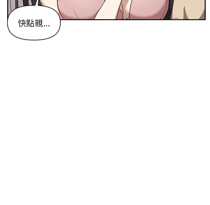 [Manhwa] It turns out that I like you very much Plot, mature woman wife#[149P]-23