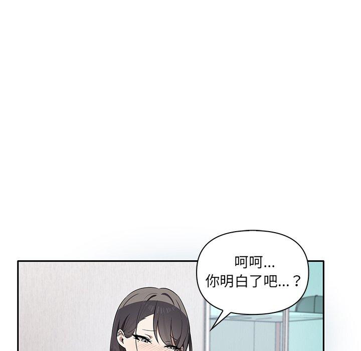 [Manhwa] It turns out that I like you very much Plot, mature woman wife#[149P]-24