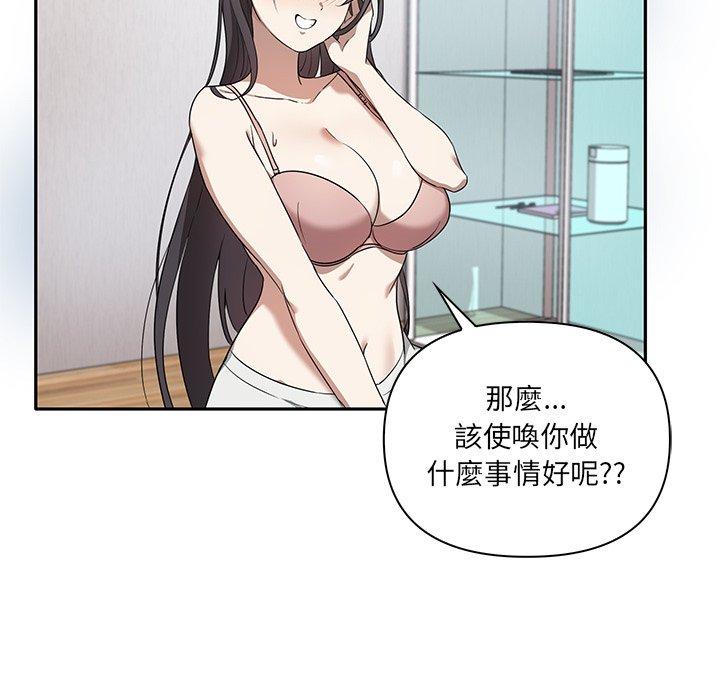 [Manhwa] It turns out that I like you very much Plot, mature woman wife#[149P]-25