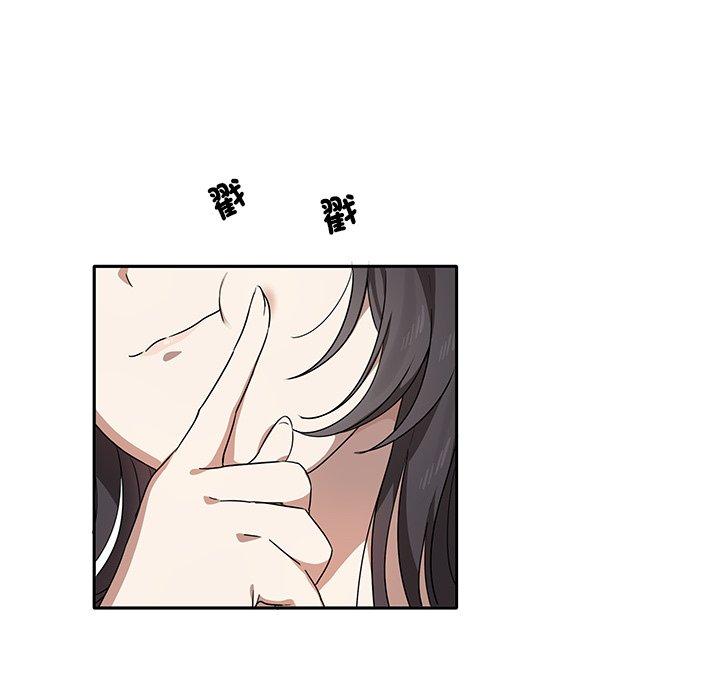 [Manhwa] It turns out that I like you very much Plot, mature woman wife#[149P]-26