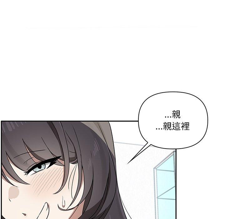 [Manhwa] It turns out that I like you very much Plot, mature woman wife#[149P]-30