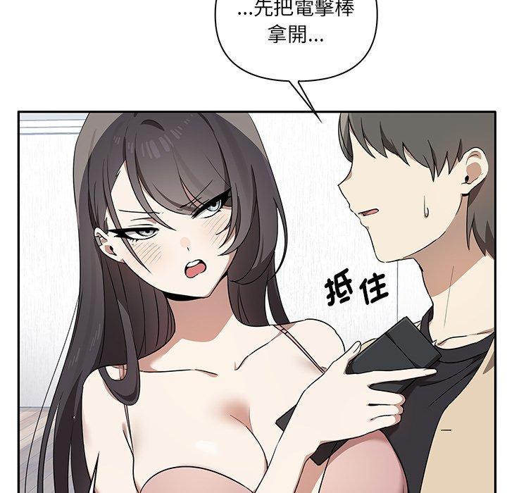[Manhwa] It turns out that I like you very much Plot, mature woman wife#[149P]-34