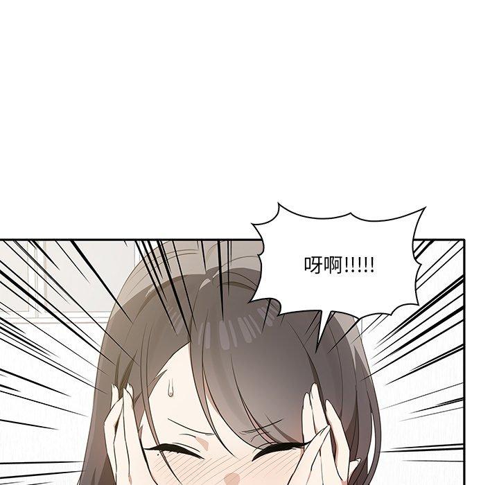 [Manhwa] It turns out that I like you very much Plot, mature woman wife#[149P]-37