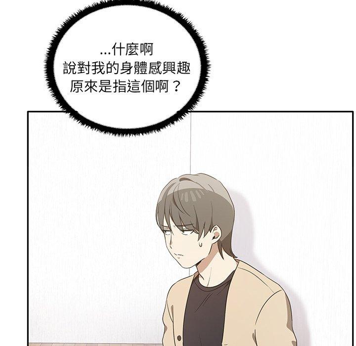 [Manhwa] It turns out that I like you very much Plot, mature woman wife#[149P]-39