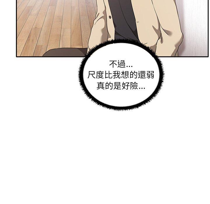 [Manhwa] It turns out that I like you very much Plot, mature woman wife#[149P]-40