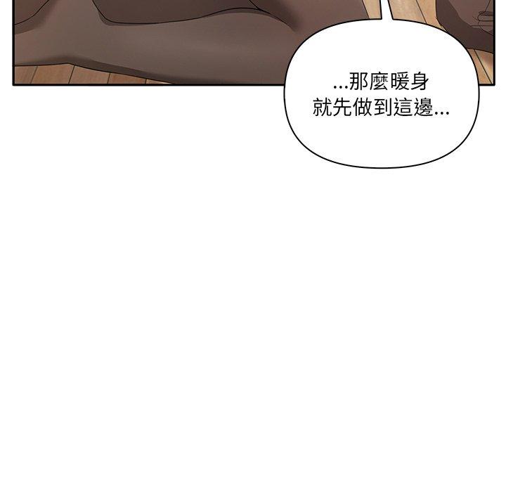 [Manhwa] It turns out that I like you very much Plot, mature woman wife#[149P]-42