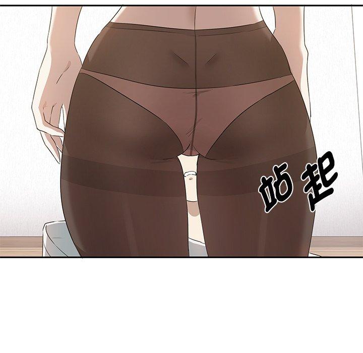 [Manhwa] It turns out that I like you very much Plot, mature woman wife#[149P]-43