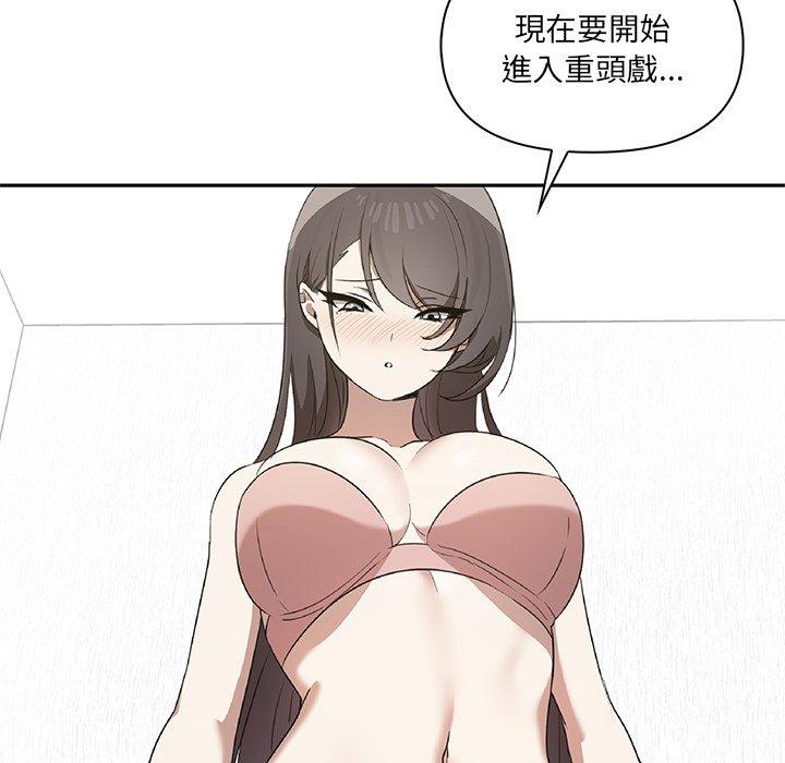[Manhwa] It turns out that I like you very much Plot, mature woman wife#[149P]-45