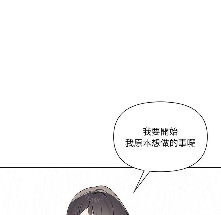 [Manhwa] It turns out that I like you very much Plot, mature woman wife#[149P]-48