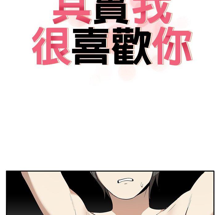 [Manhwa] It turns out that I like you very much Plot, mature woman wife#[149P]-51