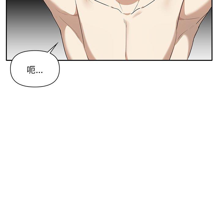 [Manhwa] It turns out that I like you very much Plot, mature woman wife#[149P]-52