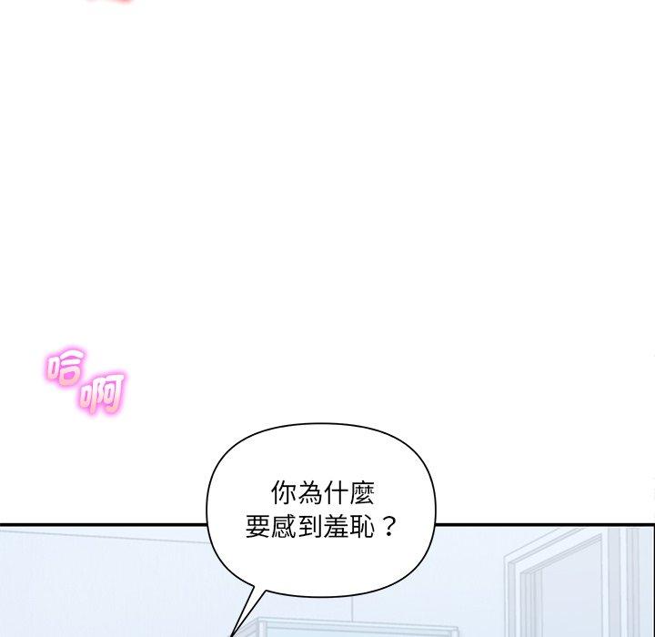 [Manhwa] It turns out that I like you very much Plot, mature woman wife#[149P]-57
