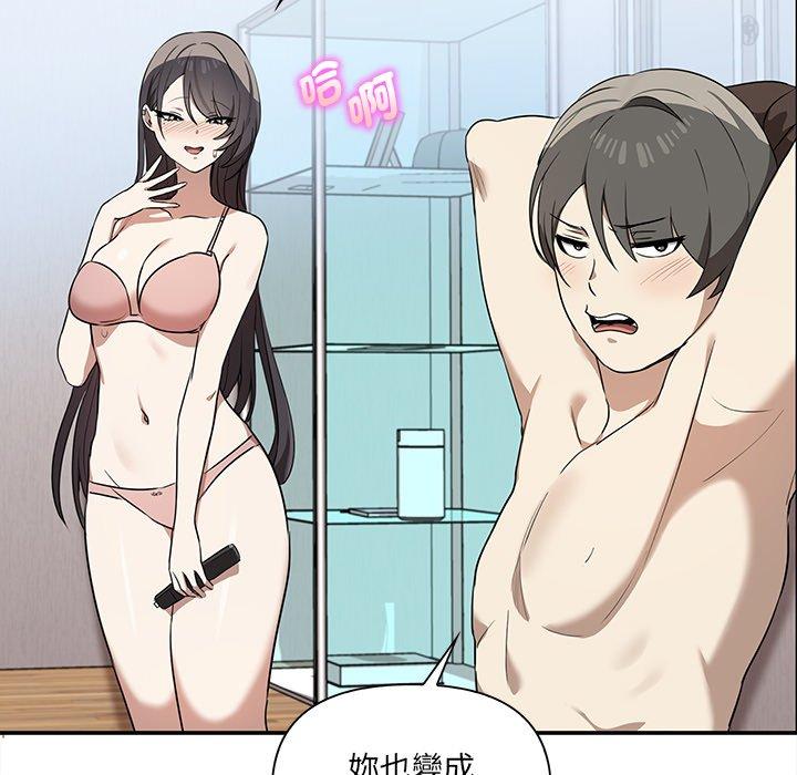 [Manhwa] It turns out that I like you very much Plot, mature woman wife#[149P]-58