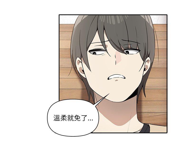 [Manhwa] It turns out that I like you very much Plot, mature woman wife#[149P]-6