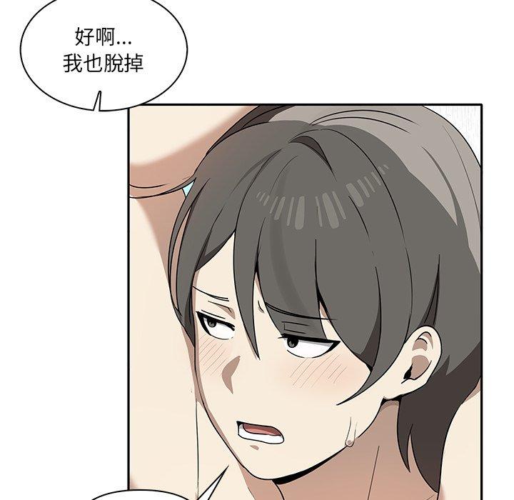 [Manhwa] It turns out that I like you very much Plot, mature woman wife#[149P]-60